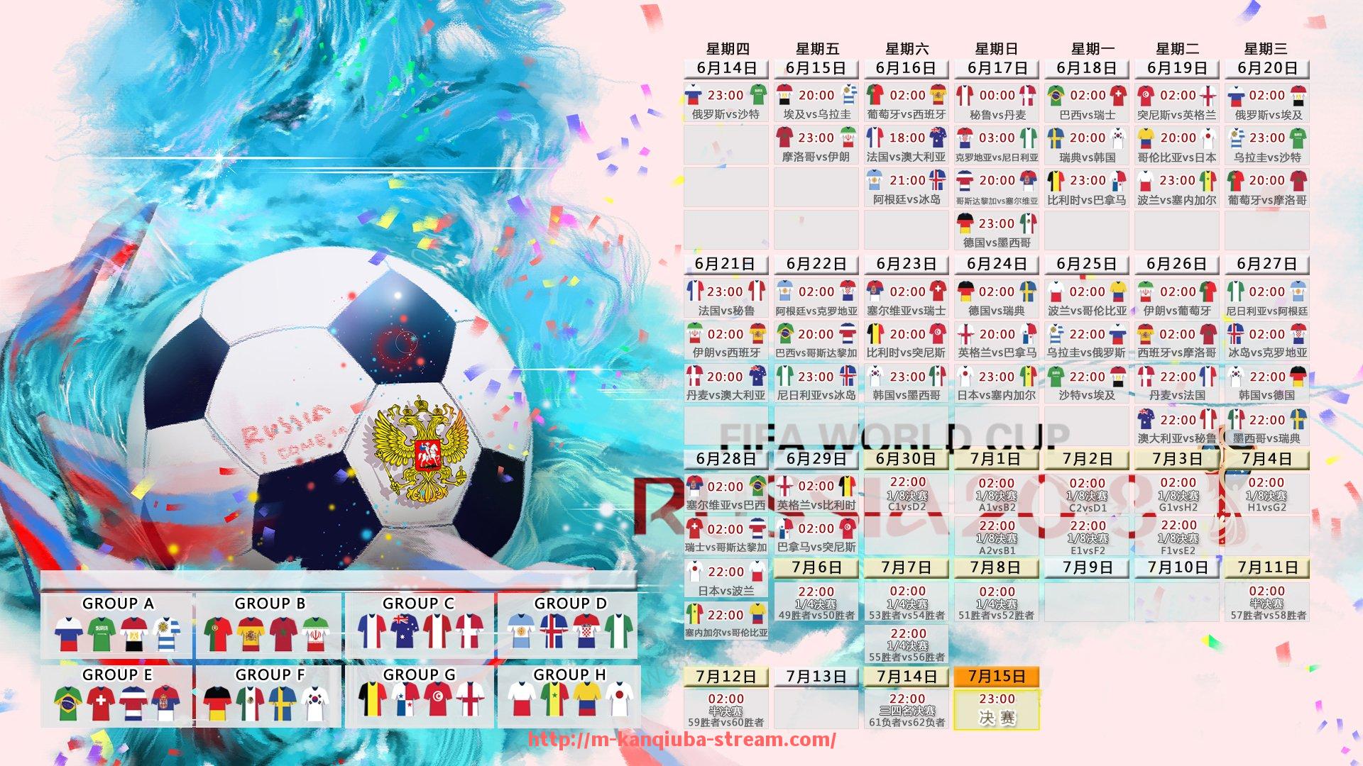 看球吧直播-世俱杯替补球员出场规则与换人策略说明